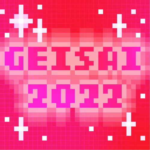 Geisai 2022 Official Nft