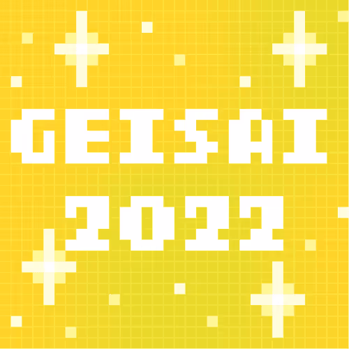 Geisai 2022 Official Nft