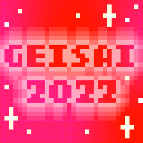 Geisai 2022 Official Nft