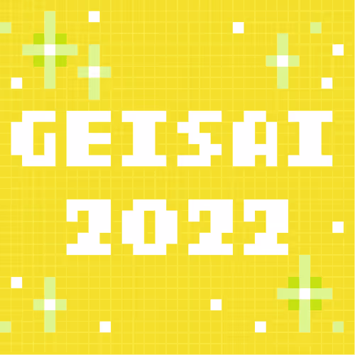 Geisai 2022 Official Nft