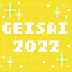 GEISAI 2022 Canary Yellow #088