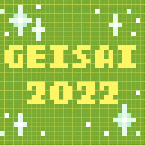 Geisai 2022 Official Nft