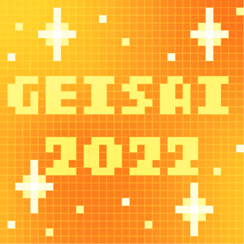 Geisai 2022 Official Nft