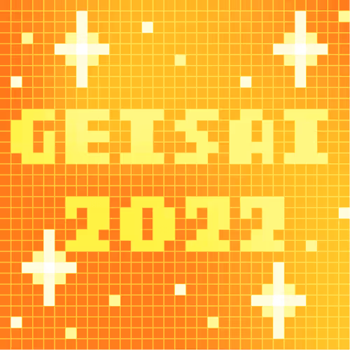 Geisai 2022 Official Nft