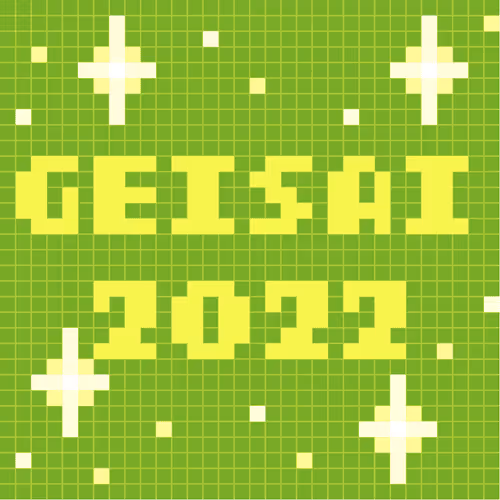 Geisai 2022 Official Nft