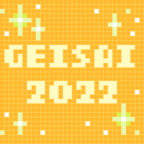 Geisai 2022 Official Nft