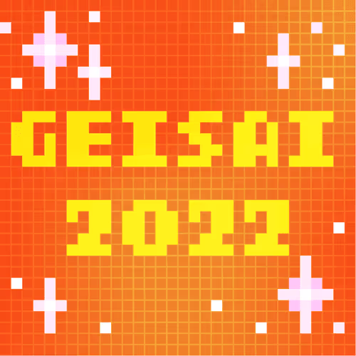 Geisai 2022 Official Nft