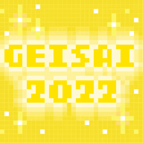 GEISAI 2022 Citron Green #108