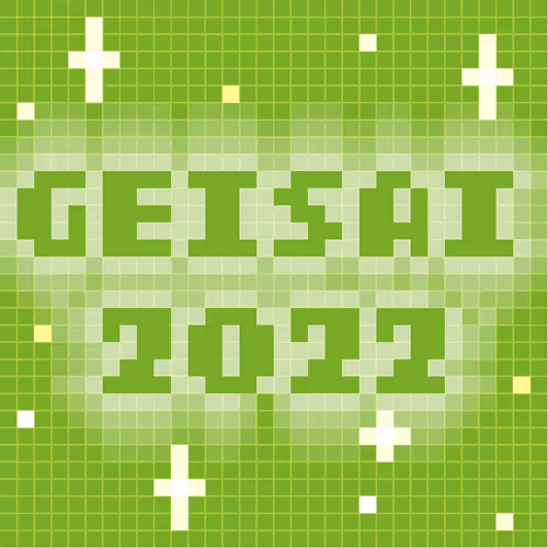 Geisai 2022 Official Nft
