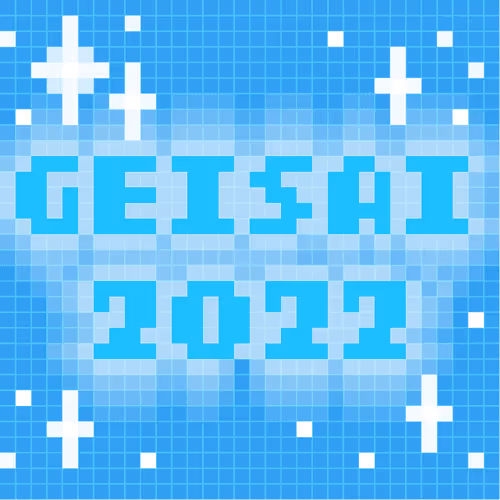 Geisai 2022 Official Nft