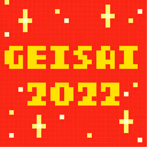 Geisai 2022 Official Nft