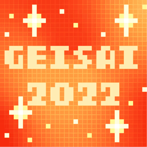 Geisai 2022 Official Nft
