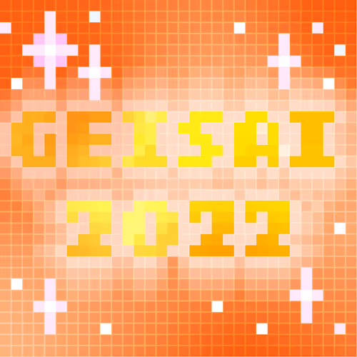 Geisai 2022 Official Nft