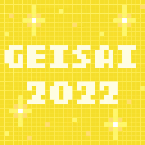 GEISAI 2022 Citron Green #106