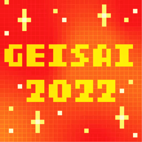 Geisai 2022 Official Nft