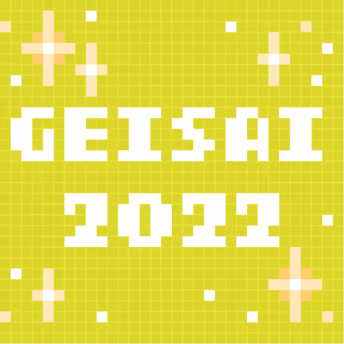 Geisai 2022 Official Nft