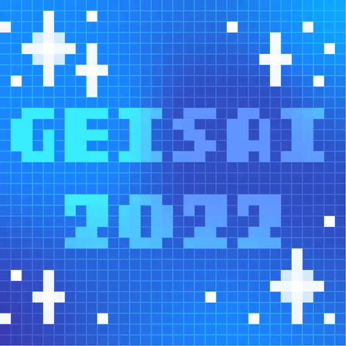Geisai 2022 Official Nft