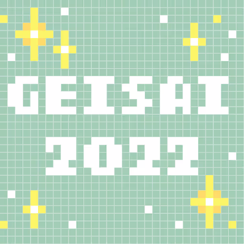 Geisai 2022 Official Nft
