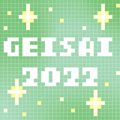 Geisai 2022 Official Nft