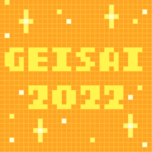 Geisai 2022 Official Nft