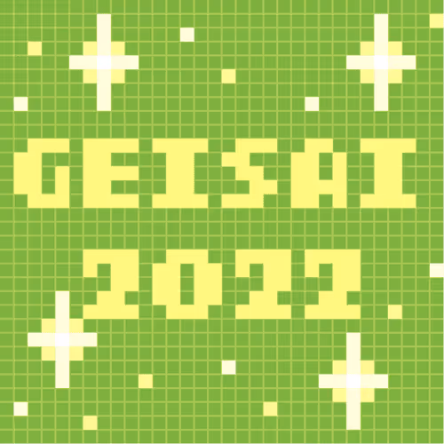 Geisai 2022 Official Nft