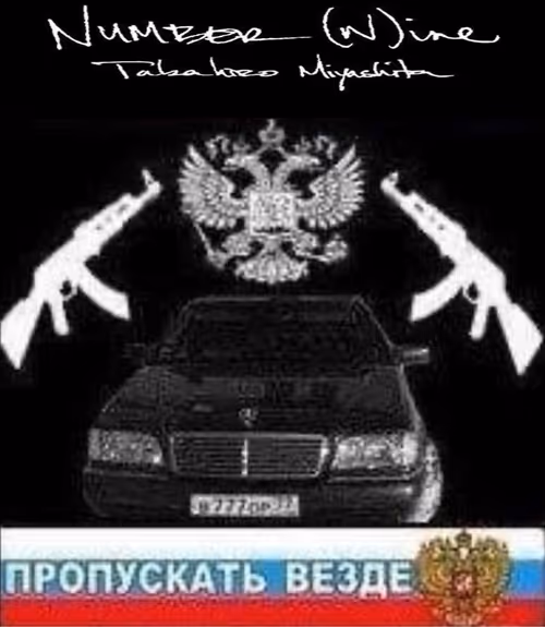 Item #494336520333819906 Media