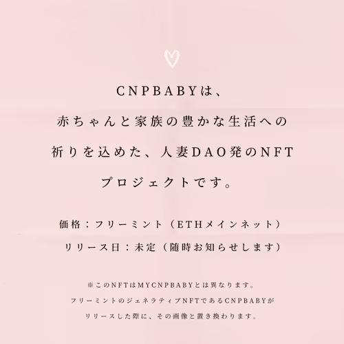 Item #53 Media