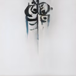Dart Art Abstract #527