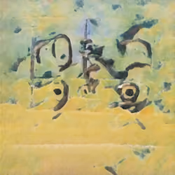 Dart Art Abstract #1077