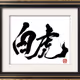 Mukyo Music