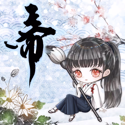 Kana Calligraphy Collaboration