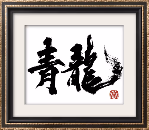 Mukyo Music