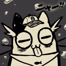 GRIT. catto #561