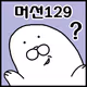 84