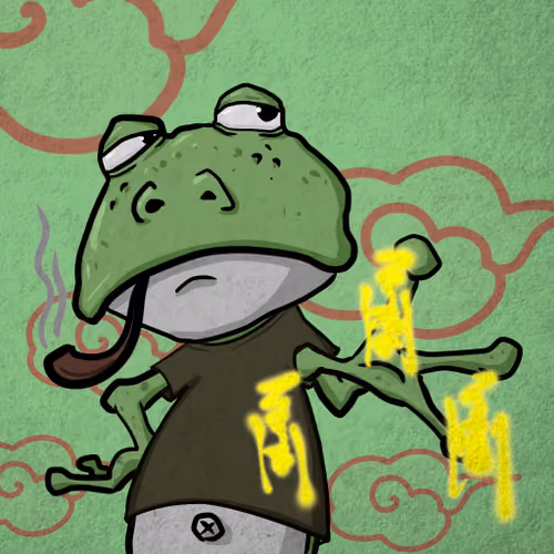Kung Fu Pepe Club #211