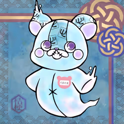 KUMATAMA D-8