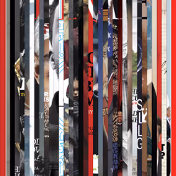 Slice of TIME, 2018 by DW Pine
