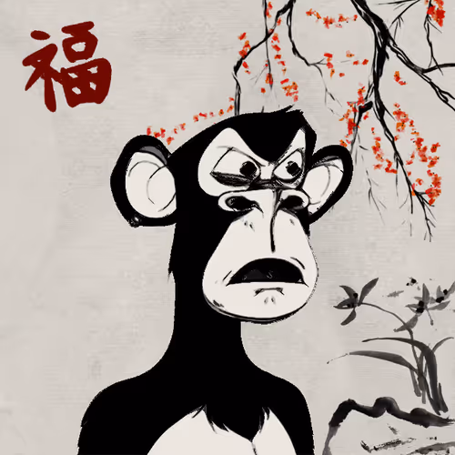 Sakuraape