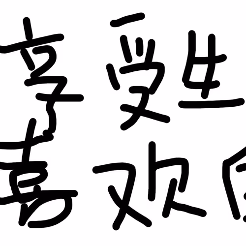 MIND POLICE #36 “白嫖”