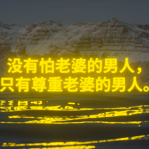 MIND POLICE #30 “觉悟”