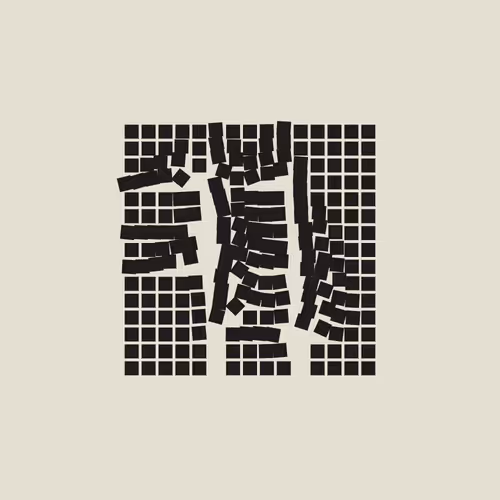 Item #2734859121 Media