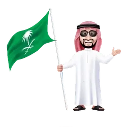 The Saudi Culture