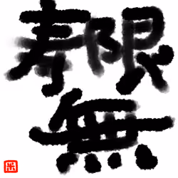 jugem