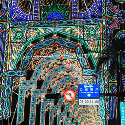 Gate to Light