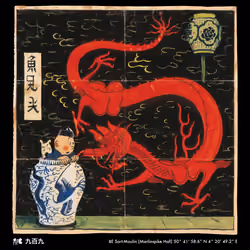 The Blue Lotus NFT #0990