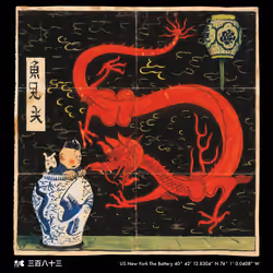 The Blue Lotus NFT #0383