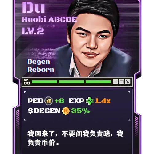 REBORN Du