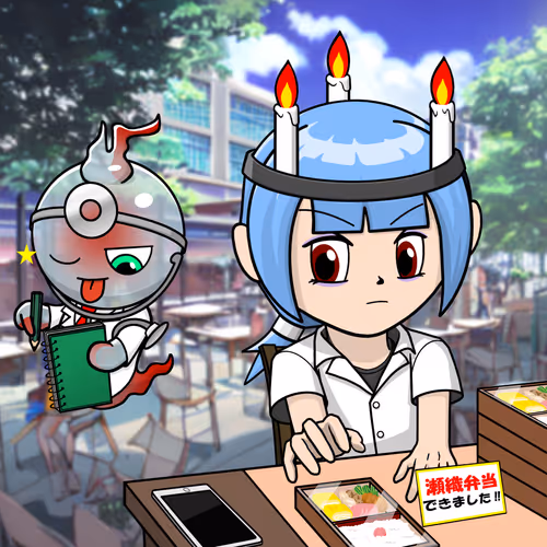 Seori Gene
