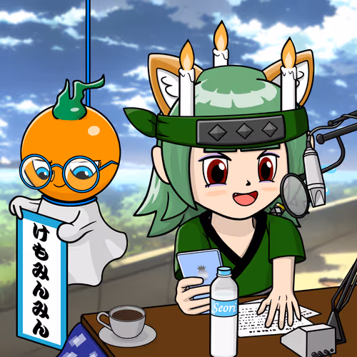 Seori Gene