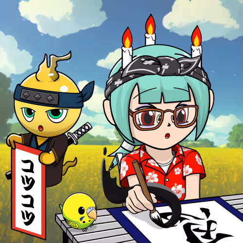 Seori Gene